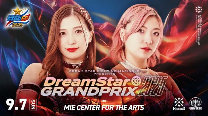 Marigold Dream Star Grand Prix Night 11 Marigold Dream Star Grand Prix Night 11