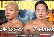 GLEAT House Show In Kumamoto