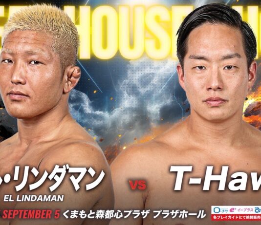 GLEAT House Show In Kumamoto