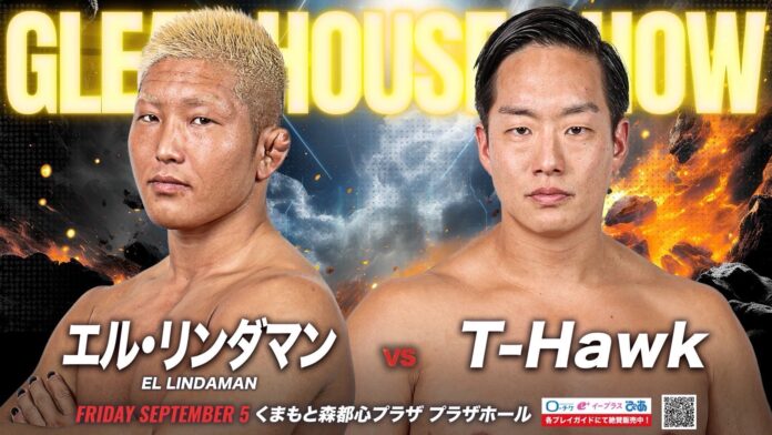 GLEAT House Show In Kumamoto GLEAT House Show In Kumamoto