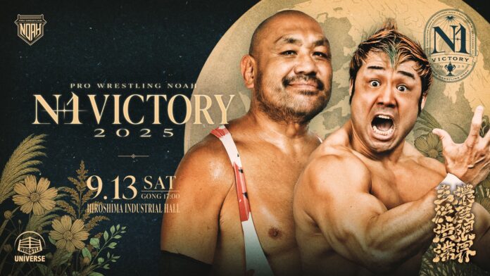 N1 Victory 2025 Day 3 (Sept 13th)