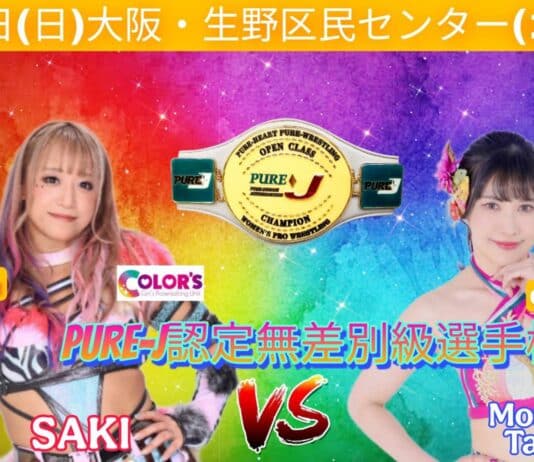 Pure J Osaka Festival Results – September 14, 2025