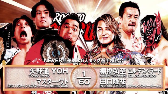 Road To Destruction 2025 Day 3 (Sept 13th)