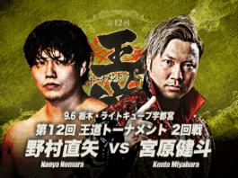 AJPW Royal Road Tournament Night 5 Results – September 6, 2025 AJPW Royal Road Tournament Night 5