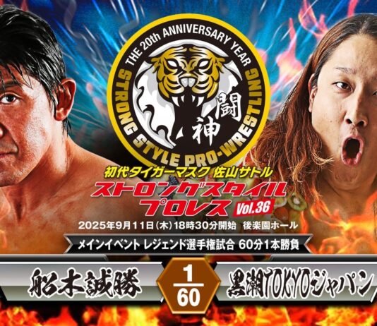 SSPW Vol 36 Results – September 11, 2025