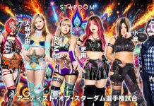 Stardom In Korakuen Hall