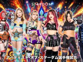 Stardom In Korakuen Hall
