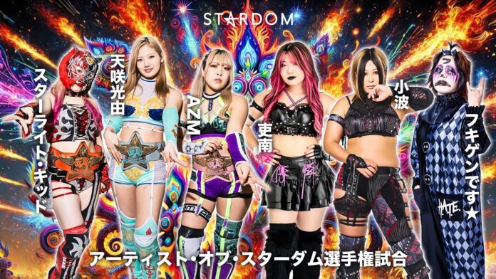 Stardom In Korakuen Hall