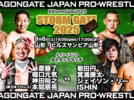 Dragon Gate Storm Gate Night 2