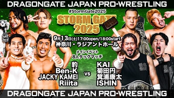 Storm Gate 2025 Day 5 (Sept 13th)