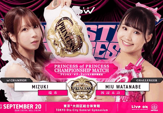 TJPW WRESTLE PRINCESS VI