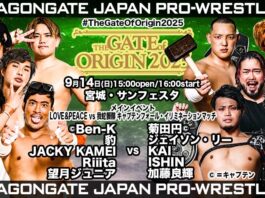 Dragon Gate The Gate Of Origin Results – September 14, 2025