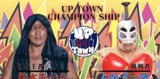Up Town In Shinjuku Face