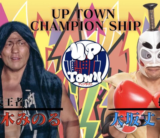 Up Town In Shinjuku Face