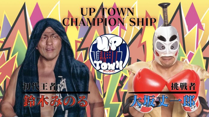 Up Town In Shinjuku Face