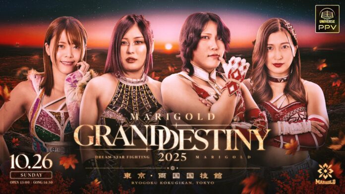 Marigold Grand Destiny
