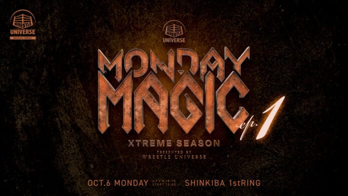 Pro Wrestling Noah Monday Magic
