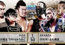 NJPW New Japan Road