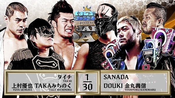 NJPW New Japan Road