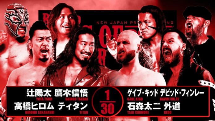 NJPW Road To King Of Pro Wrestling