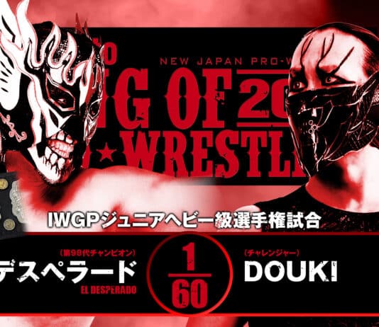 NJPW Road To King Of Pro Wrestling
