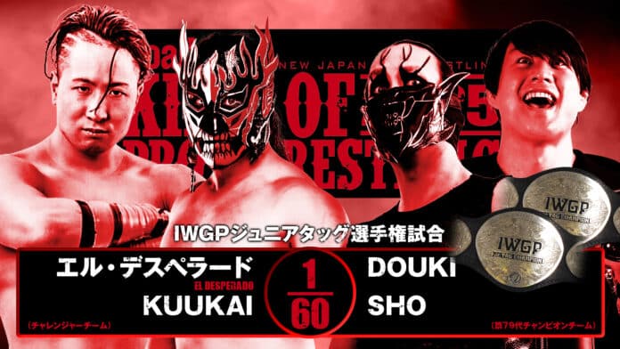 Road To King Pro Wrestling 2025 Day 4 (Oct 11th)