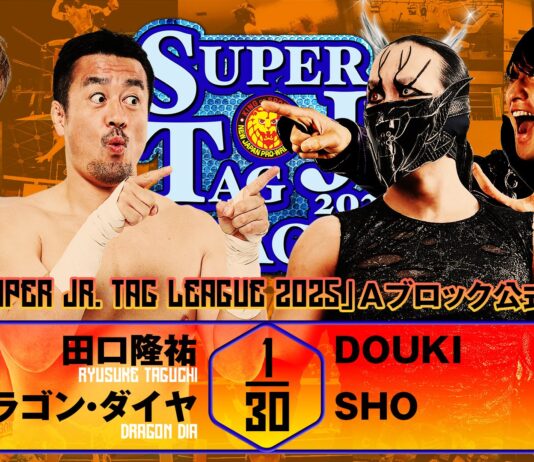 NJPW Super Junior Tag League