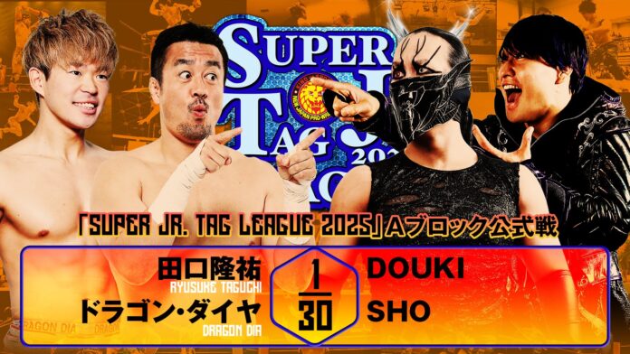 NJPW Super Junior Tag League