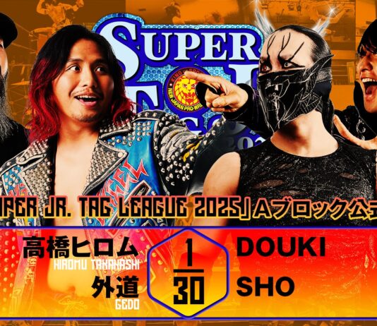 NJPW Super Junior Tag League