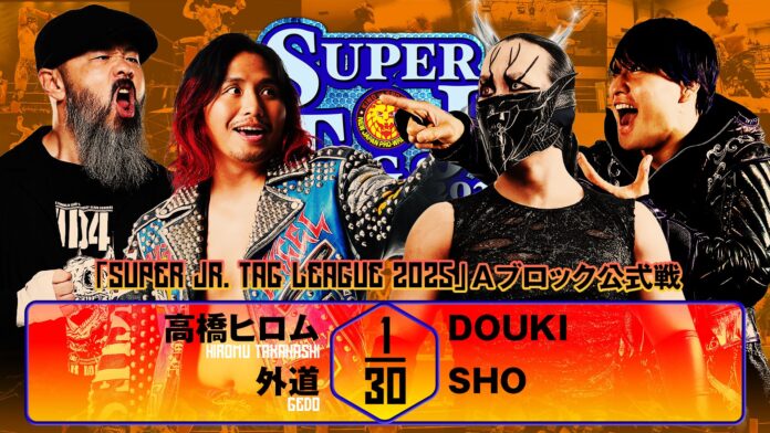 NJPW Super Junior Tag League
