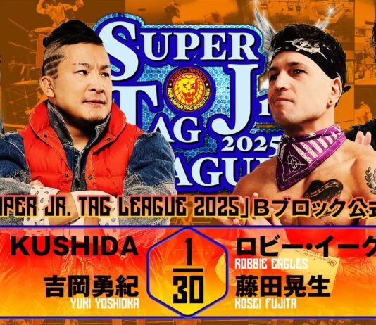 NJPW Super Junior Tag League