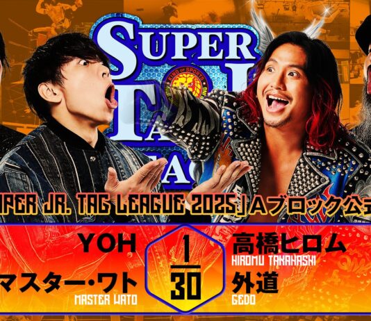 NJPW Super Junior Tag League
