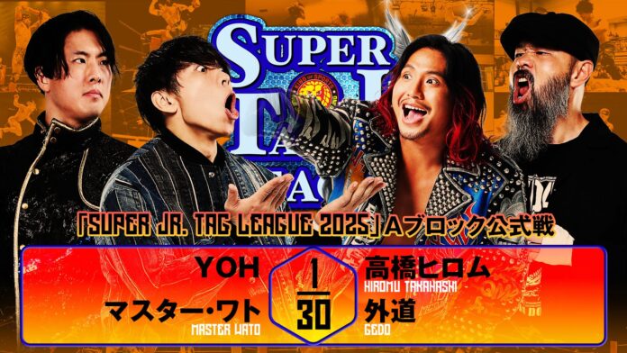 NJPW Super Junior Tag League