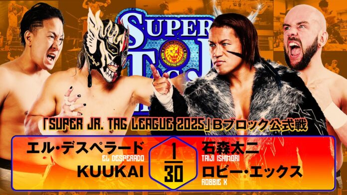 NJPW Super Junior Tag League
