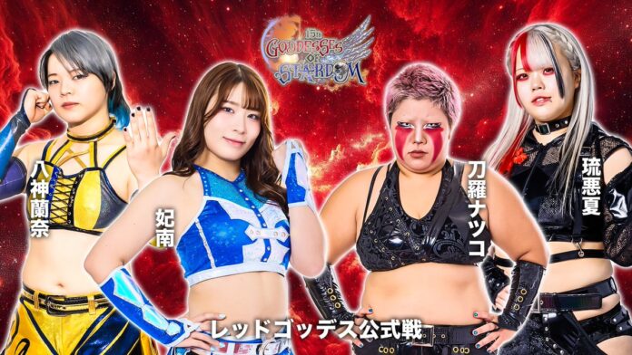 Stardom Goddess Of Stardom Tag League Stardom Goddess Of Stardom Tag League