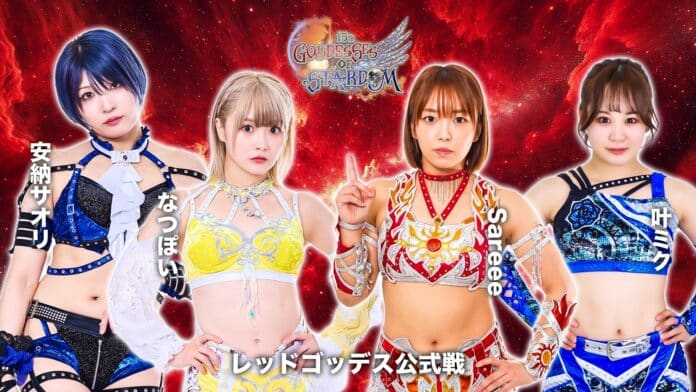 Stardom Goddess Of Stardom Tag League