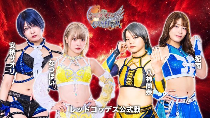 Stardom Goddess Of Stardom Tag League Stardom Goddess Of Stardom Tag League