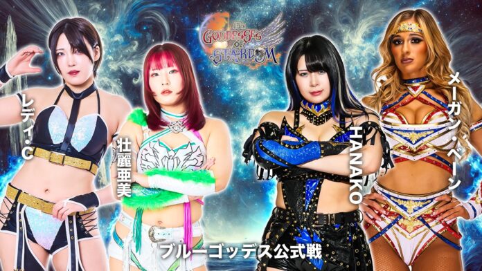 Stardom Goddess Of Stardom Tag League