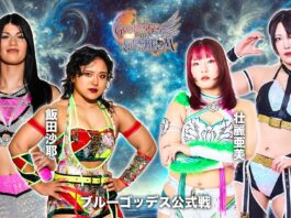 Stardom Goddess Of Stardom Tag League Night 4 Results – November 12, 2025 Stardom Goddess Of Stardom Tag League