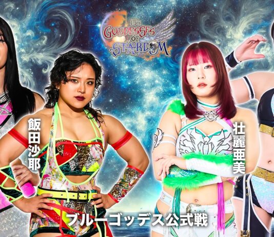 Stardom Goddess Of Stardom Tag League Night 4 Results – November 12, 2025 Stardom Goddess Of Stardom Tag League