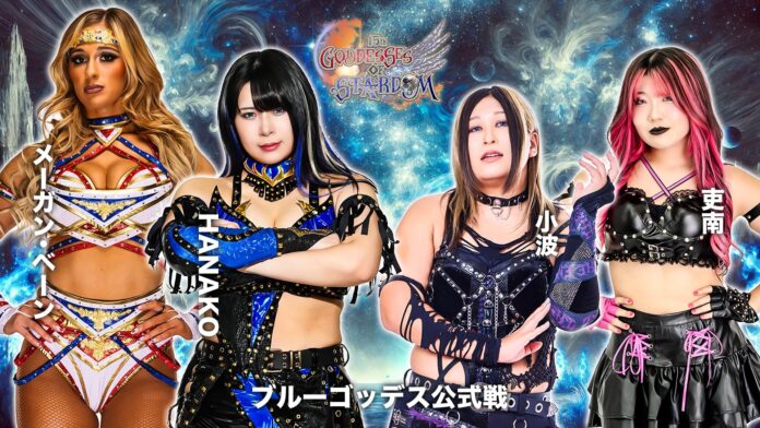 Stardom Goddess Of Stardom Tag League Stardom Goddess Of Stardom Tag League