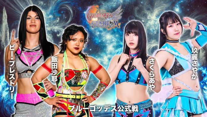 Stardom Goddess Of Stardom Tag League