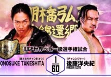 NJPW Hiroshi Tanahashi’s Final Homecoming Results – November 2, 2025 NJPW Hiroshi Tanahashi's Final Homecoming