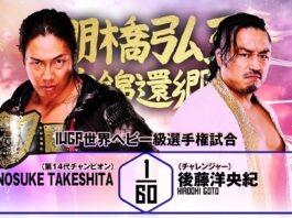 NJPW Hiroshi Tanahashi’s Final Homecoming Results – November 2, 2025 NJPW Hiroshi Tanahashi's Final Homecoming