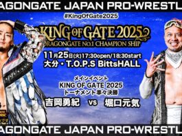 Dragon Gate King Of Gate