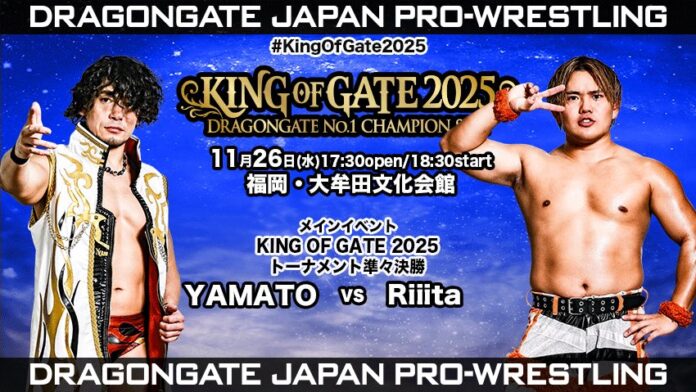 Dragon Gate King Of Gate