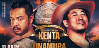 Pro Wrestling Noah Star Navigation