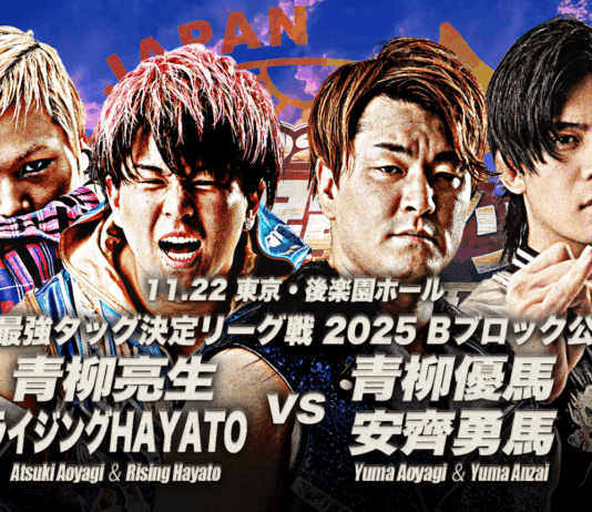 AJPW Real World Tag League Night 1 Results – November 22, 2025 AJPW Real World Tag League