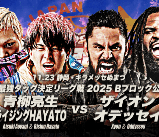 AJPW Real World Tag League