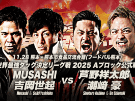 AJPW Real World Tag League Night 3 Results – November 28, 2025 AJPW Real World Tag League